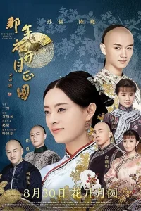 Вечного золота нет